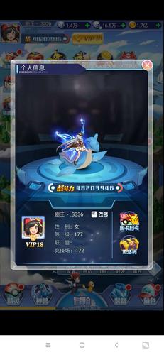 东区V0.5.2官方网站：游戏下载及最新资讯都在这里！