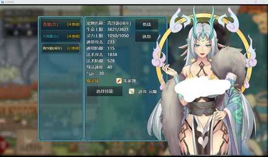 绯月修仙录手游下载教程：几步搞定！