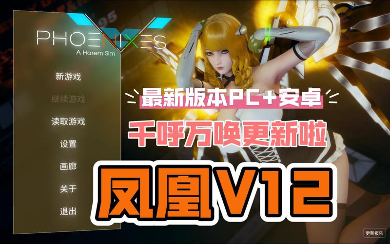 凤凰游戏官网介绍：最新资讯和游戏下载都在这里！