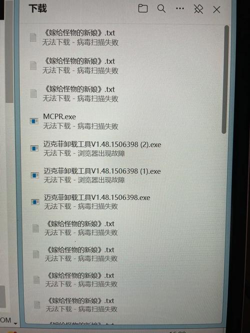 正确下载逆命的方法,避免下载到病毒或错误版本