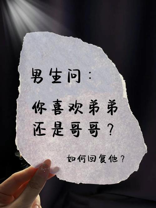 想知道你弟弟喜欢什么游戏？试试银之魔界2