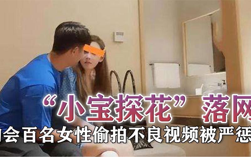 寻找盗摄视奸最新版本?各版本下载地址大全