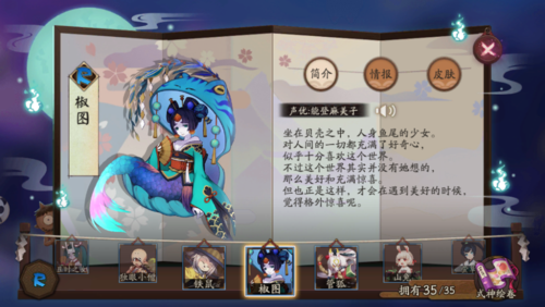 神话传记6汉化版更新了什么?完整内容一览