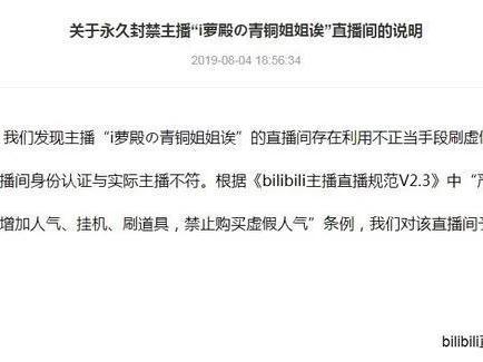 轻松下载斗鱼溪子所有视频，完整版资源获取