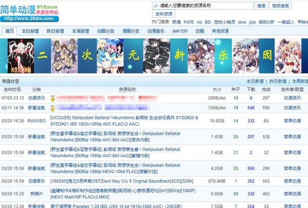 寻找珍娜的生存日记游戏官网？这里有你想要的资源！