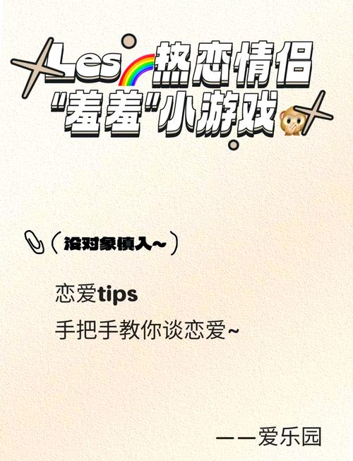 寻找涩点点游戏？这里提供安全下载资源！