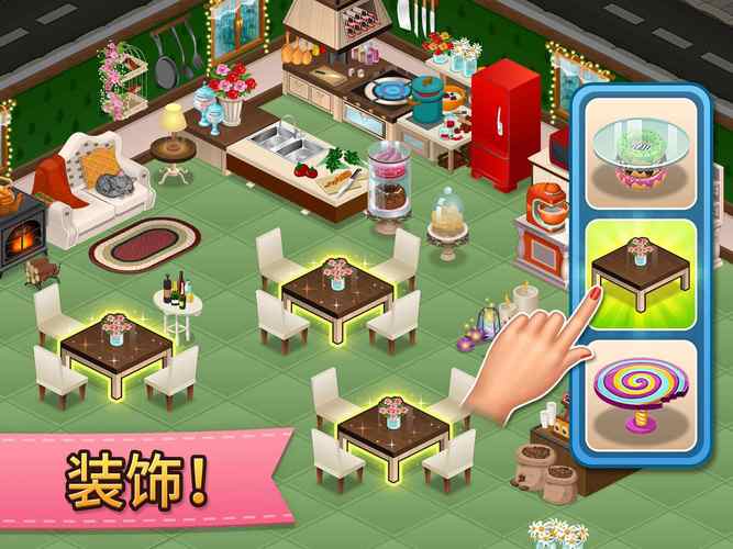 舒适咖啡馆游戏下载地址：轻松经营你的海阁咖啡厅