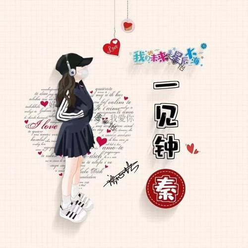 各平台你与我的六月下载链接汇总，轻松下载畅玩