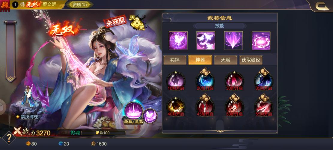 百鬼夜行剑姬无双安卓：仙侠世界冒险之旅