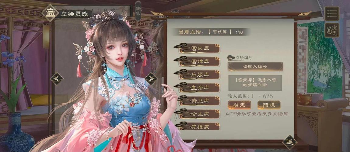 太妃物语游戏介绍：高颜值恋爱养成手游，等你来体验！