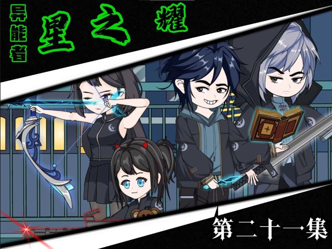 时空遗产V0.13杨过游戏：PC版和安卓版哪个更好？