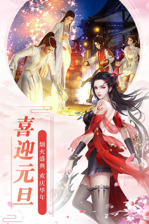 时空遗产V0.13杨过游戏：PC版和安卓版哪个更好？