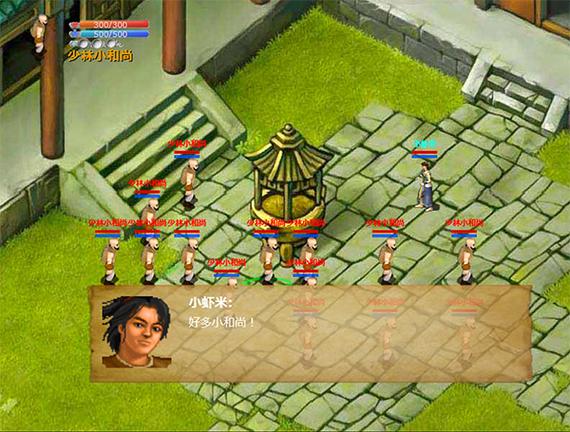 金庸群侠传X绅士小散人V520中文版:完整版下载及游戏攻略