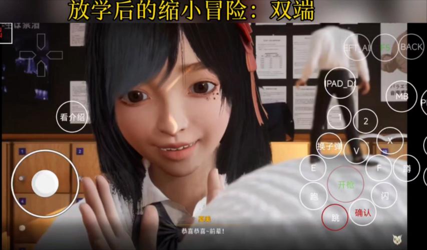 想玩放学后的缩小大冒险?这里提供下载地址!