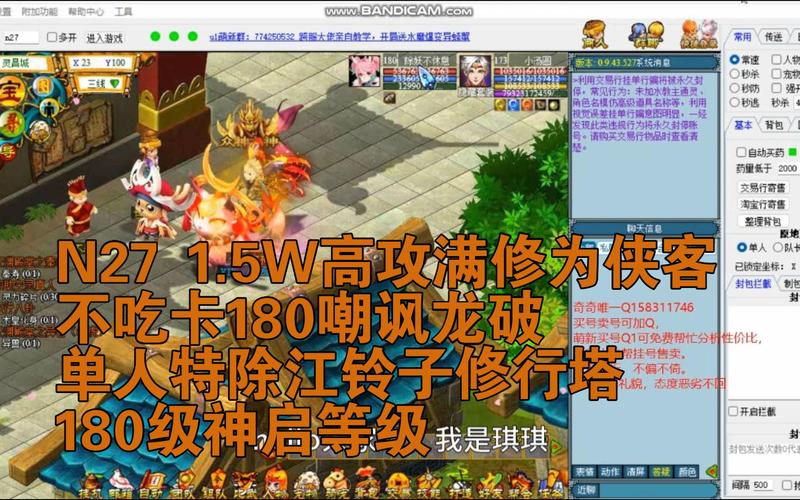 塔纳托斯杨过游戏攻略大全：新手入门必看