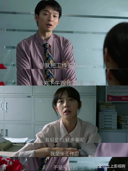 遗产逆袭最新版本攻略：事业爱情双丰收的秘诀