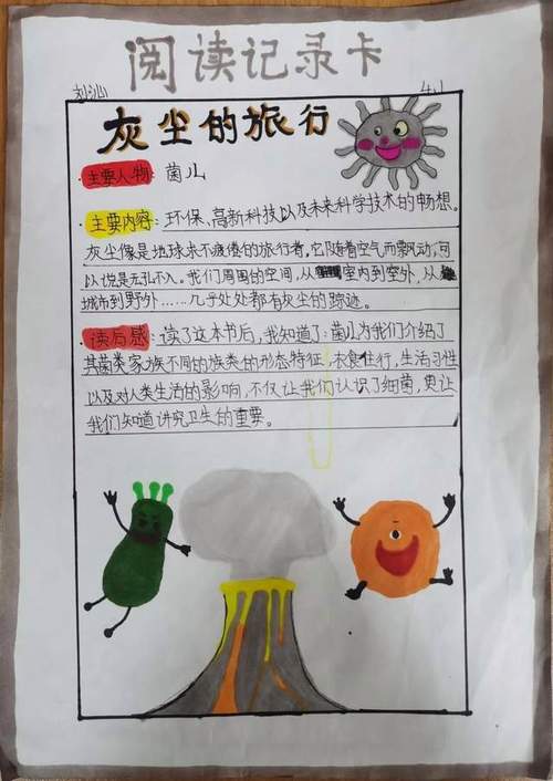 书海阁安卓版下载：一生一次的阅读盛宴