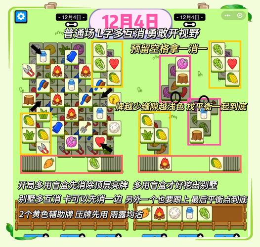 尾行3游戏攻略秘籍：轻松通关，解锁隐藏成就