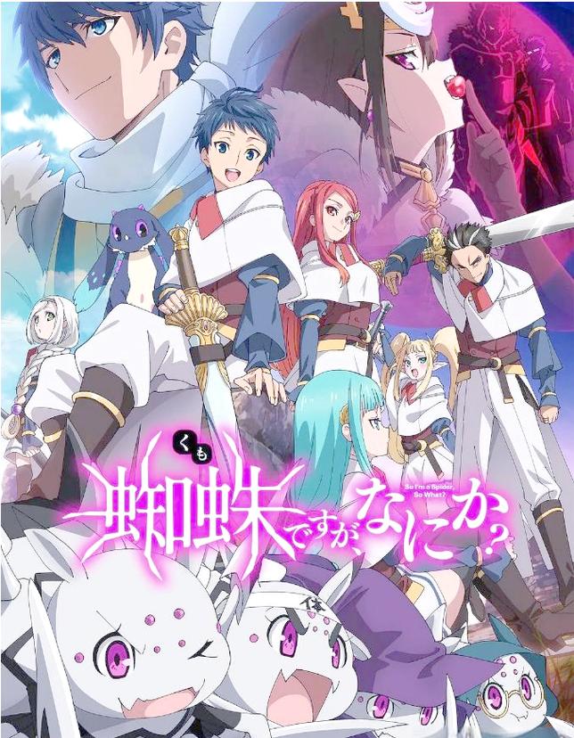 异世界转生游戏官网：开启你的奇幻冒险之旅