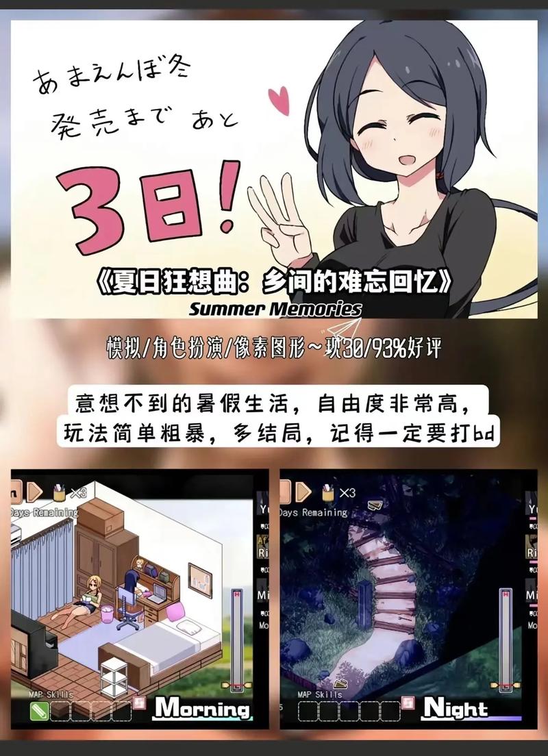 想玩乡间性活杨过游戏？这几个手游你一定不能错过