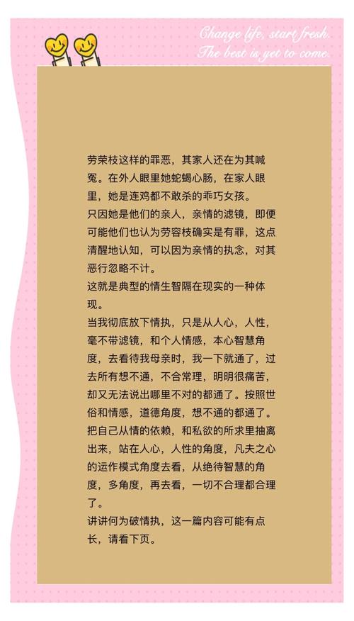 如何获取我的真实情欲最新版本？版本号对照及下载方式