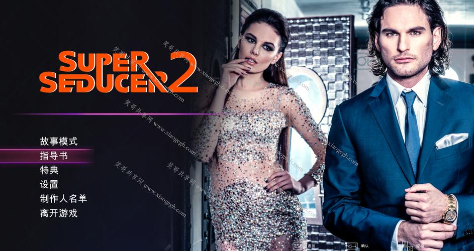 超级情圣2下载不了?试试这几个靠谱的途径