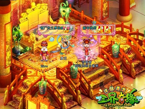 体验Dark Elf杨过游戏：我的游戏心得与感受分享