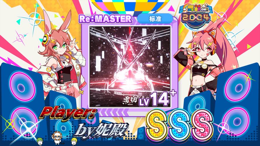 X游社游戏下载:无情游戏,等你来挑战!