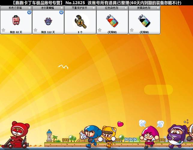 高等社会游戏下载:资源分享及安全提示