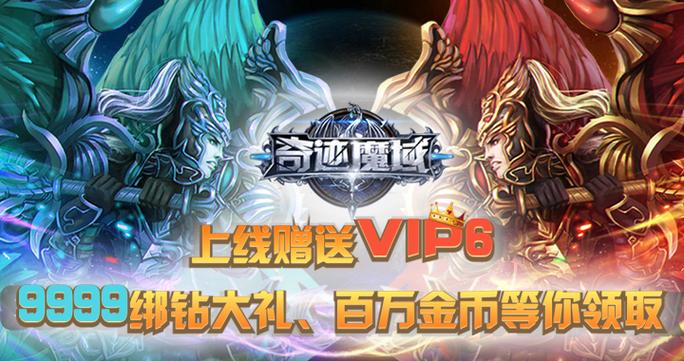 末世余生杨过游戏下载：安卓版等你来战