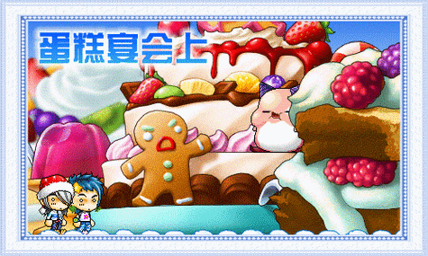 迷人的故事新婚之夜安卓游戏：下载体验甜蜜与冒险