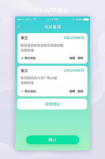 代理机构下载地址大全:快速找到所需资源