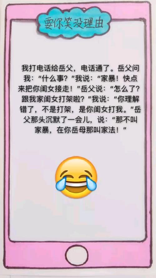 各类岳母资源下载方法汇总：全面实用技巧分享