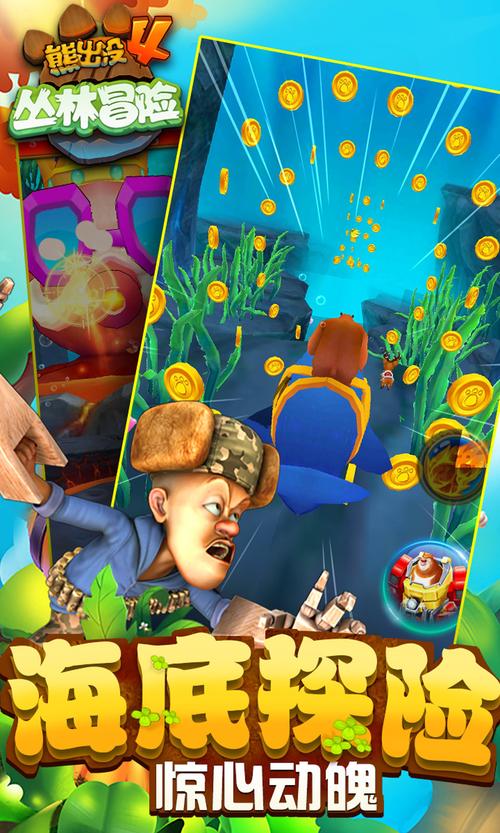 急寻丛林V0.20下载地址：快速下载安装方法分享
