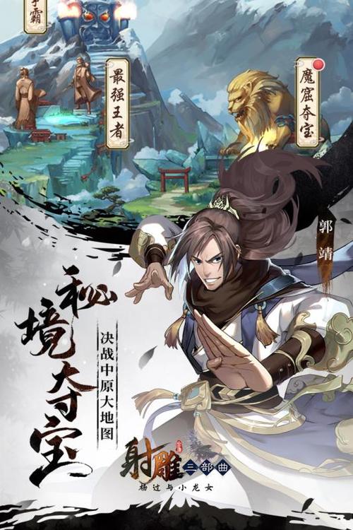 杨过游戏时间修改截止说明：避免错过游戏重要时间