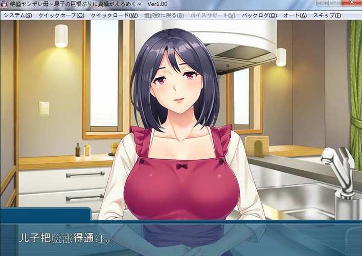 最新汉化版宅男的梦想更新了什么？快来看看！