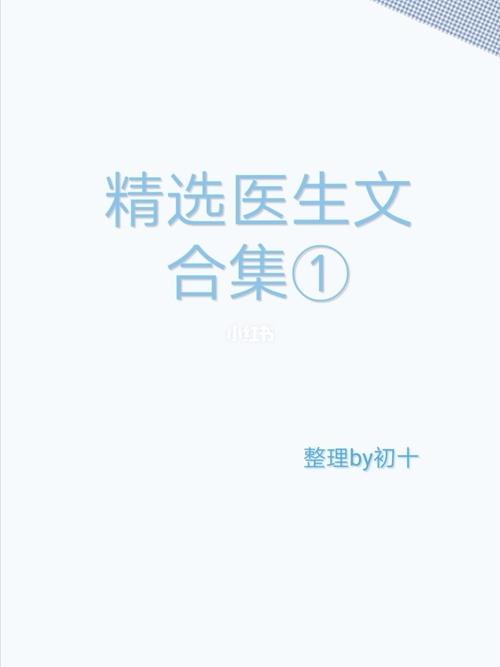 汉化版禁欲健身中心更新啦！快来看最新内容