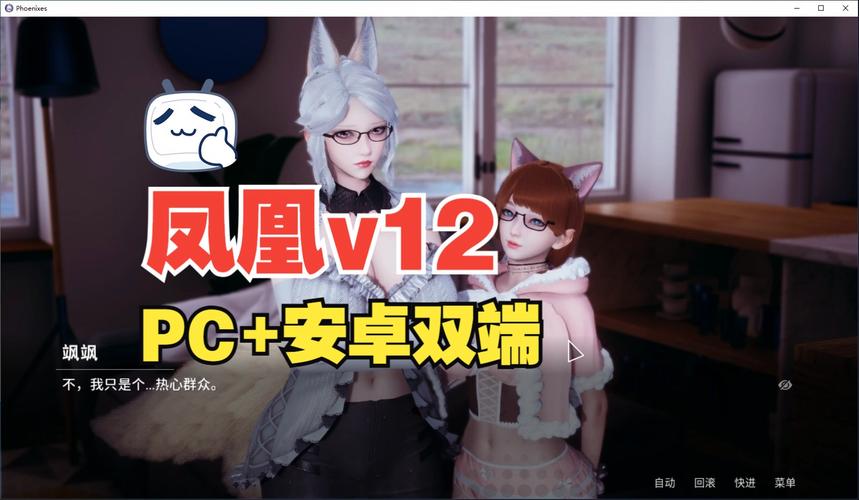 凤凰游戏官网介绍：最新资讯和游戏下载都在这里！