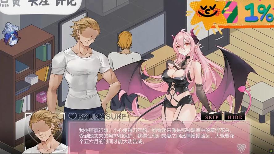 勇者罗伊的婚礼官网：超高人气NTR游戏下载