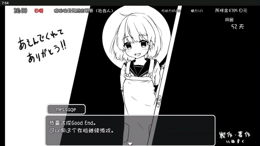 获取妹同居生活彩色版下载链接，一站式服务！