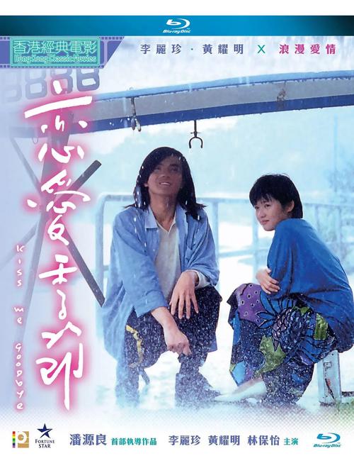 最新版恋爱季节官方正式版下载:高品质恋爱游戏,等你下载