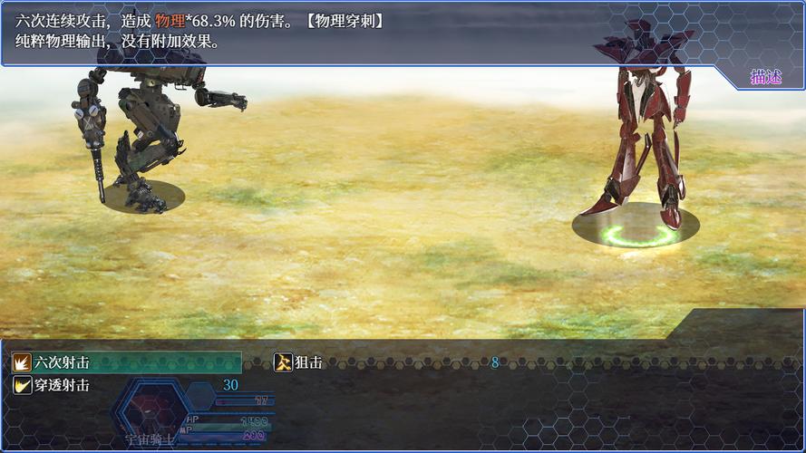 惑星游侠最新攻略大全：通关秘籍分享