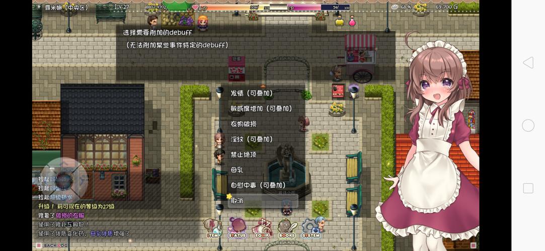 莉可的不可思议差事官方网站入口:体验日式RPG魅力