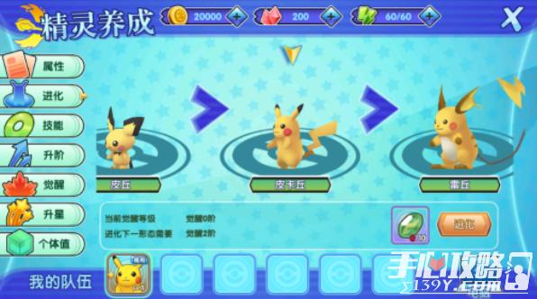 甜蜜归来绅士游戏：新手入门指南与玩法技巧