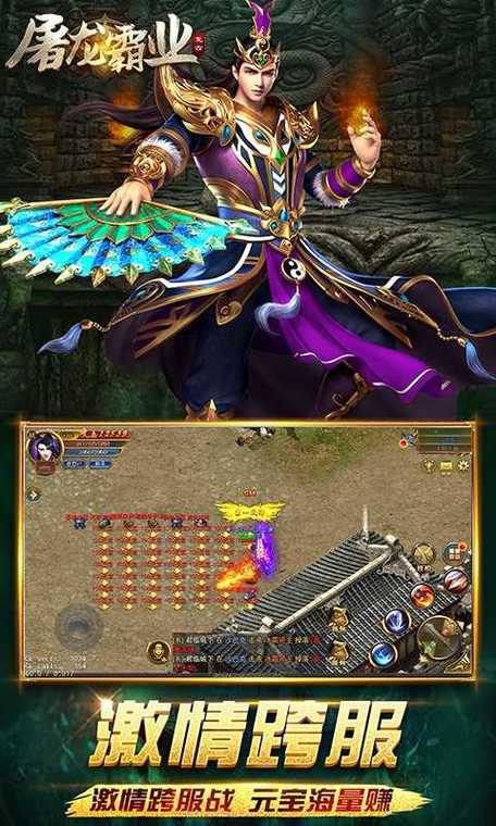 血族少女官方正式版下载：最新版手游等你来战