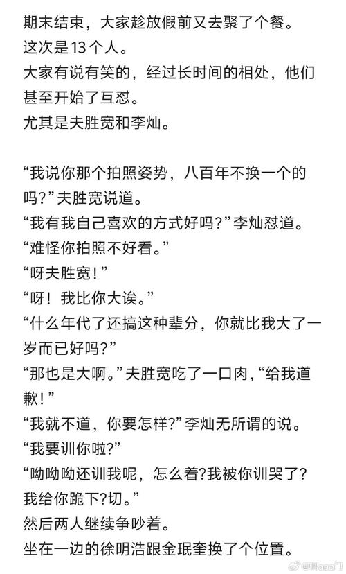 解开八月安卓汉化教程:轻松上手玩转游戏