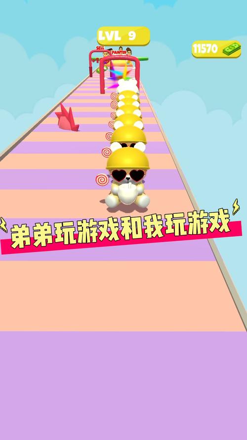 我的秘密暑假时光2:和弟弟一起玩的游戏