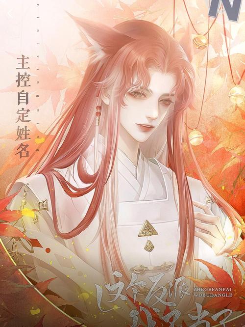 大反派杨过游戏下载地址在哪?新手入门攻略