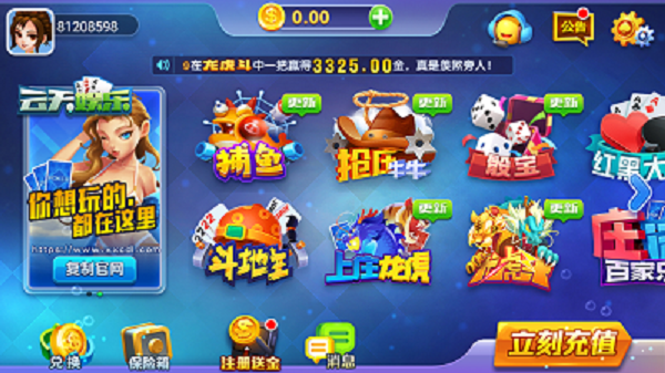 急寻丛林V0.20下载地址：快速下载安装方法分享