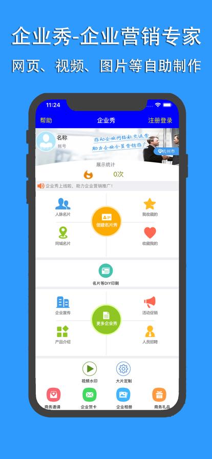 SOB军旅DLC汉化版下载地址：安全可靠的下载渠道